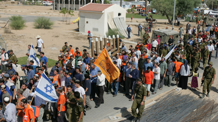 ההתנתקות, נצרים