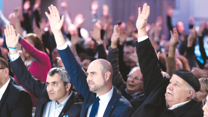 מרכז הליכוד 