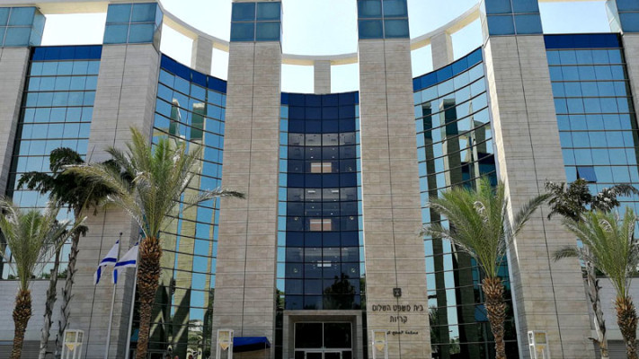 בית משפט השלום קריות (צילום: אתר הרשות השופטת)