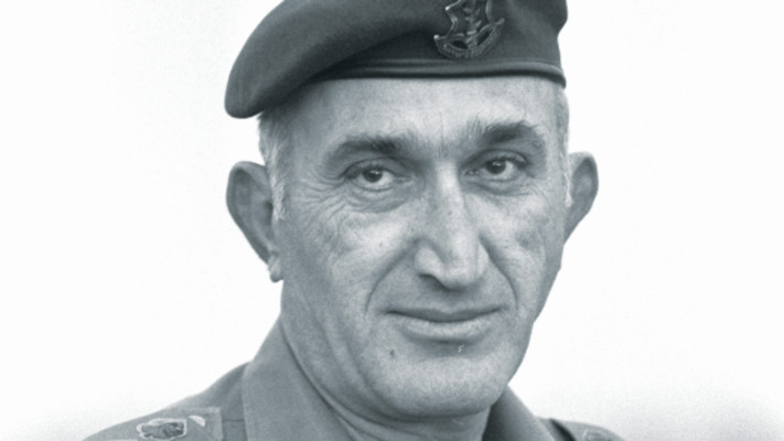 הרמטכ''ל משה לוי