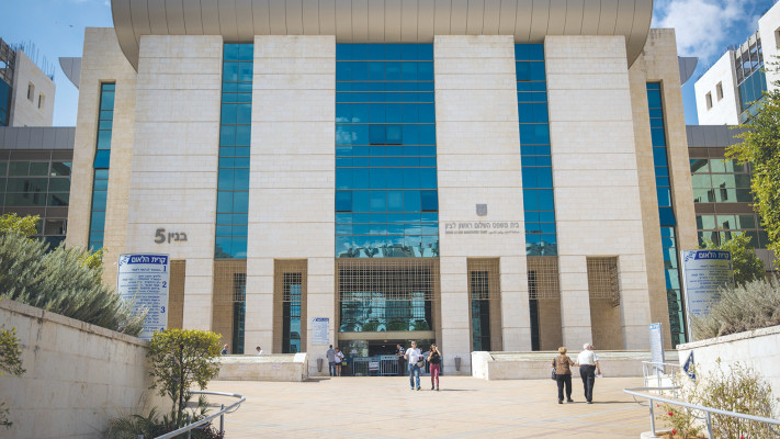 בית משפט השלום בראשון לציון