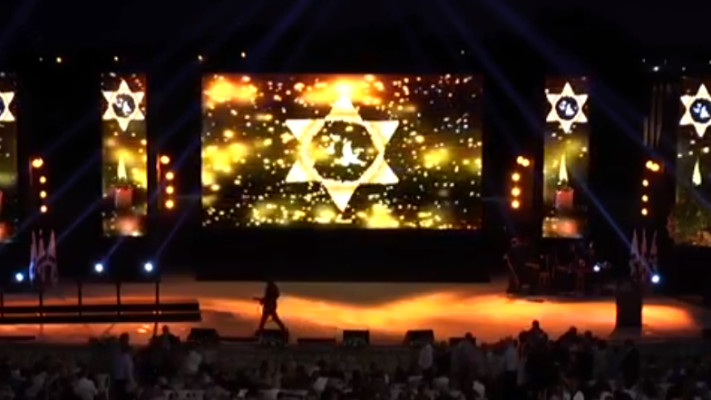 טקס יום השואה בלוחמי הגטאות