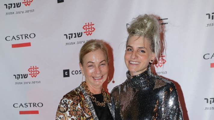 סיון טלמור ואריאלה ורטהיימר (צילום: רפי דלויה)