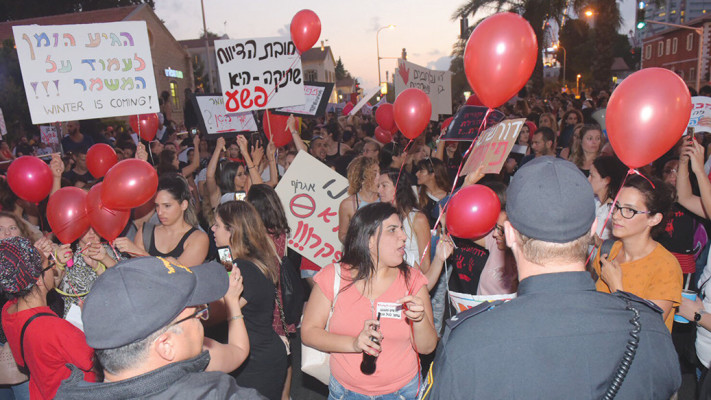 הפגנות הורים נגד גננות מתעללות