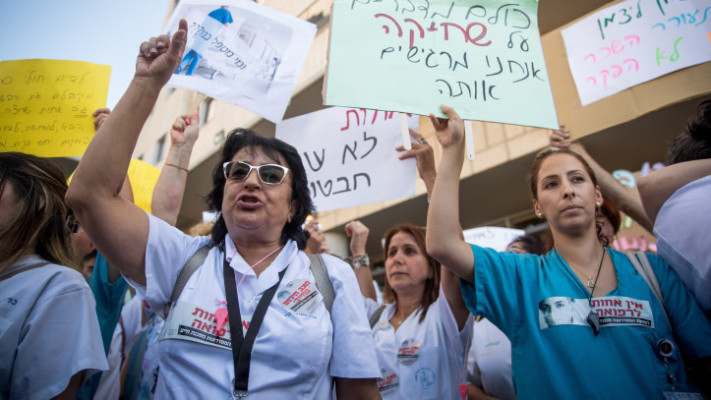 מחאת האחיות