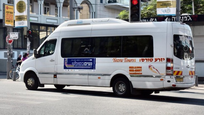 קווי ''נעים בסופ''ש''