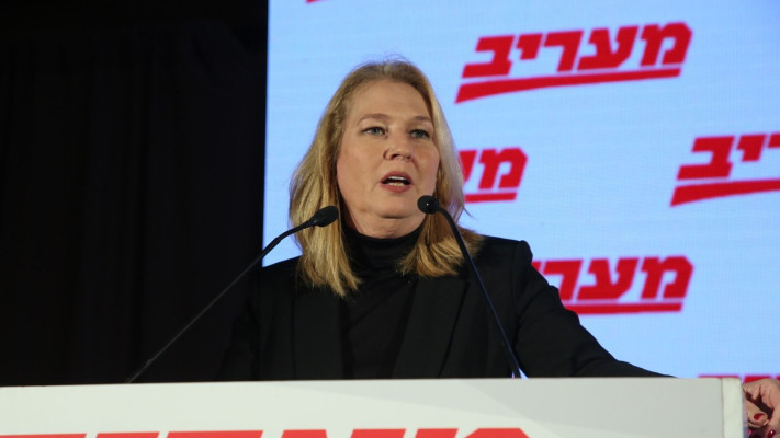 ציפי לבני בכנס המנהיגים של מעריב והג'רוזלם פוסט 