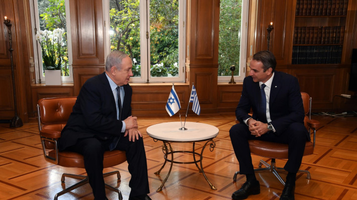 רה''מ נתניהו עם ראש ממשלת יוון קיריאקוס מיצוטקיס