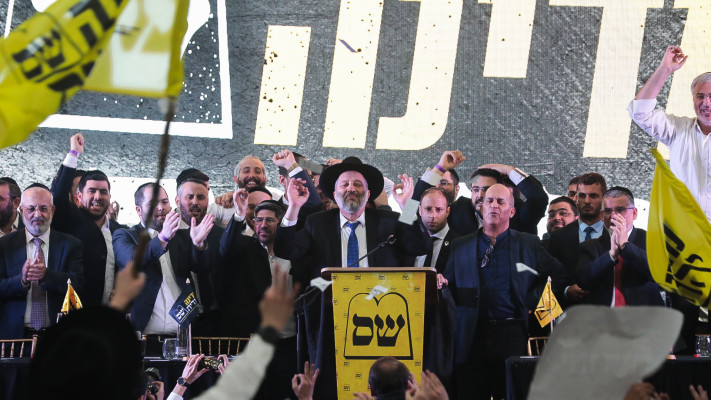 ש''ס