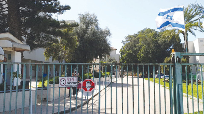 מתחם קרית שלמה של משרד העבודה והרווחה 