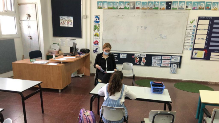 חינוך מיוחד, ארכיון (צילום: דוברות משרד החינוך)