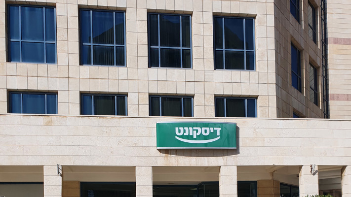 בנק דיסקונט