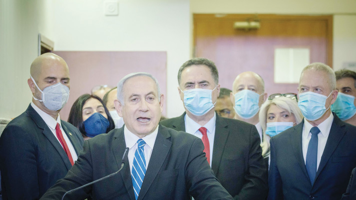 נאום בנימין נתניהו בפתח משפטו