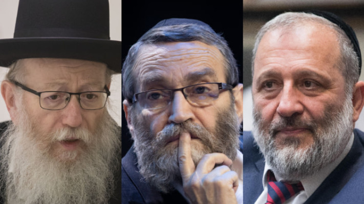 דרעי, גפני וליצמן