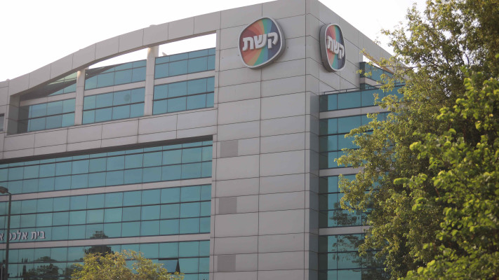 בניין קשת 12