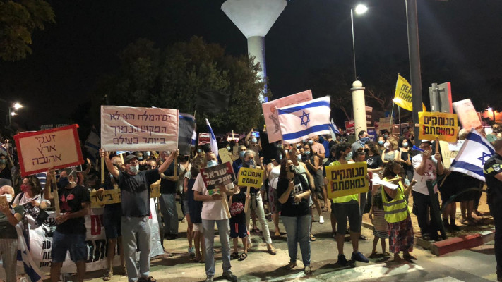 הפגנת המחאה מול ביתו של בנימין נתניהו בקיסריה (צילום: התנועה לאיכות השלטון)
