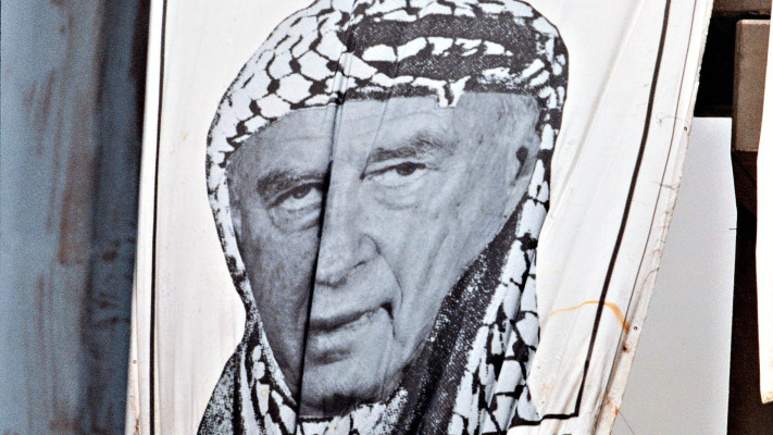 כרזה נגד רבין