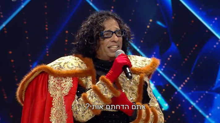 יזהר כהן בזמר במסכה (צילום: צילום מסך מתוך קשת 12)