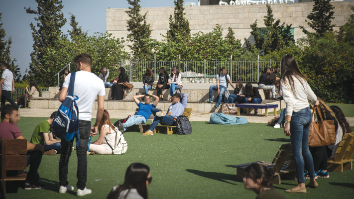 סטודנטים באוניברסיטת חיפה (צילום: הדס פרוש)