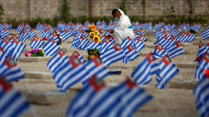 אל סלבדור (צילום:  REUTERS/Jose Cabezas )