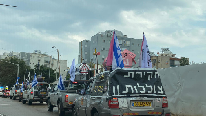 שיירת הצוללות (צילום: דוברות מחאת הדגלים השחורים)