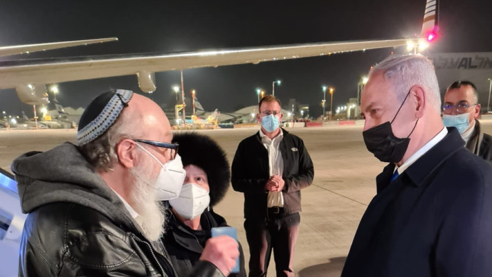 בנימין נתניהו וג'ונתן פולארד