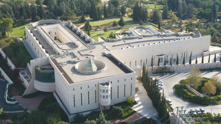 בית המשפט העליון