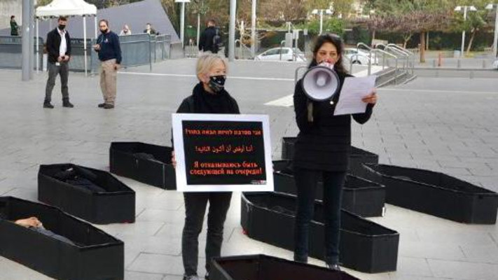 מיצג להעלאת המודעות לאלימות נגד נשים