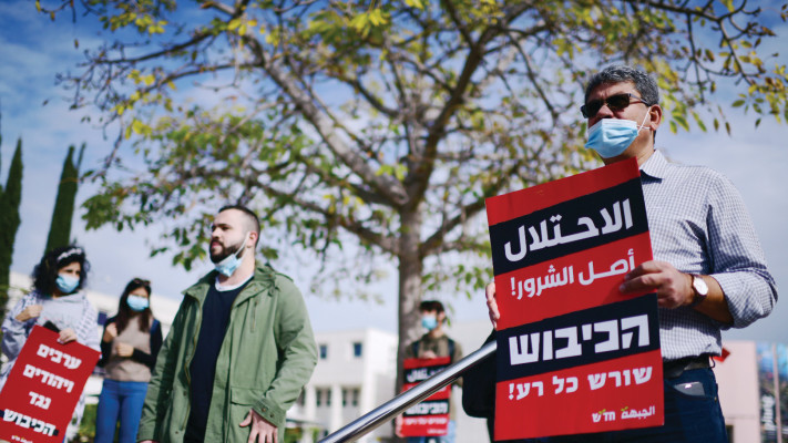 מכוות המוות הפוליטית שספג השמאל  (צילום: תומר נויברג, פלאש 90)