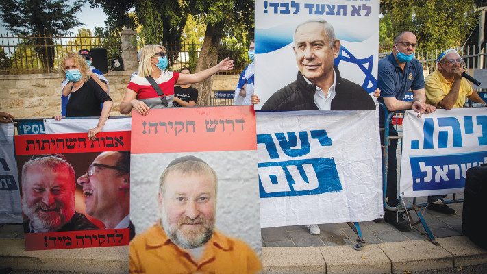 הפגנות נגד מנדלבליט, מאי 2020 (צילום: יונתן זינדל, פלאש 90)
