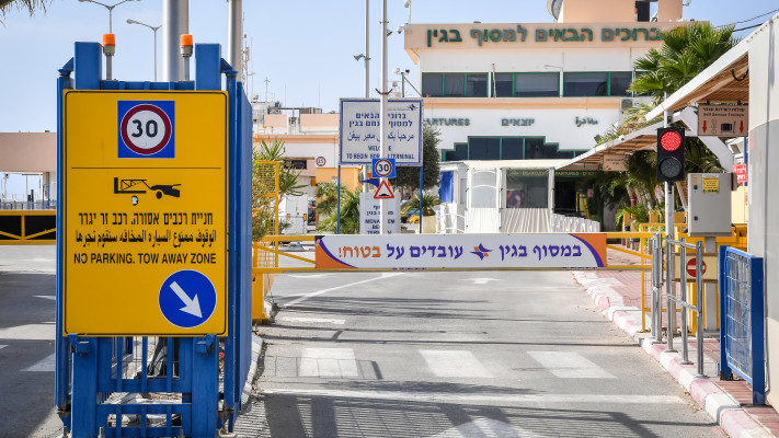 מעבר טאבה (צילום: פלאש 90)