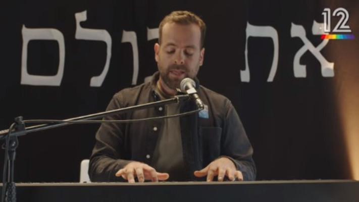 ארץ נהדרת על הלומי הקרב - אודי כגן (צילום: צילום מסך קשת 12)