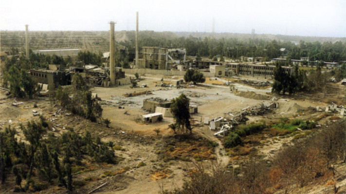 אתר הפצצת הכור בעיראק (צילום: צחי בן עמי)