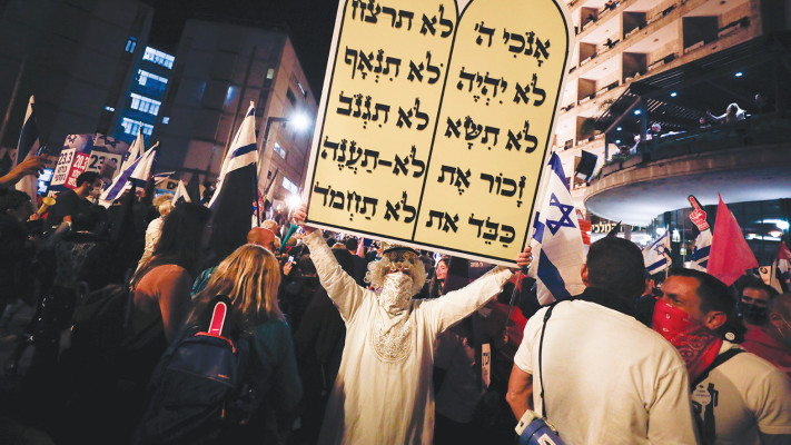 הפגנה בבלפור נגד בנימין נתניהו (צילום: אוליבייה פיטוסי, פלאש 90)