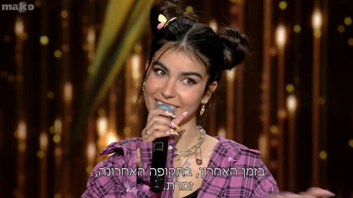 דורין הירבי, הכוכב הבא