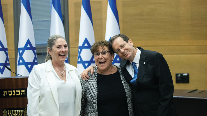 מרים פרץ ויצחק הרצוג