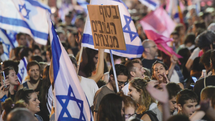 חגיגות הניצחון לממשלת השינוי