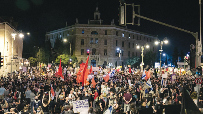 הפגנה בבלפור 