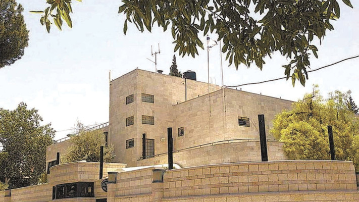 מעון רה''מ בבלפור