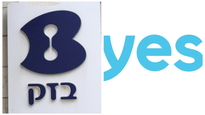 בזק ו-yes (צילום: ויקיפדיה, פלאש 90)