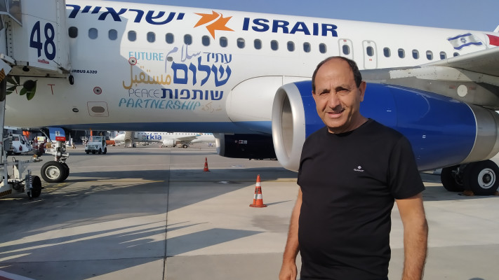 רמי לוי בטיסת הבכורה של ישראייר למרקש   (צילום: אילנה שטוטלנד)