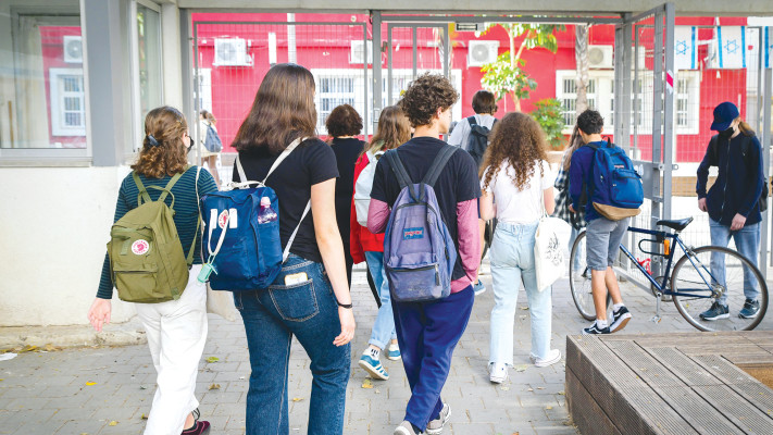 תלמידים בחזרה ללימודים (צילום: אבשלום ששוני)