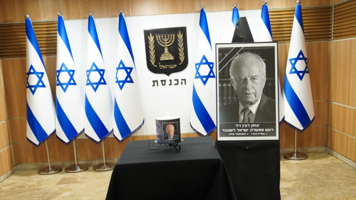 ישיבה מיוחדת לזכר יצחק רבין ז''ל במליאת הכנסת (צילום: דני שם טוב, נועם מושקוביץ, דוברות הכנסת)