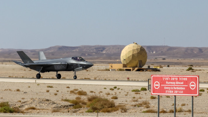 מטוס קרב F-35 של חיל האוויר