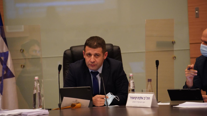 יו''ר עדת הכספים ח''כ אלכס קושניר