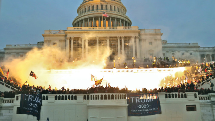 ארבע שעות בגבעת הקפיטול