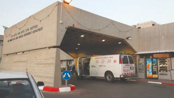 בית החולים שיבא