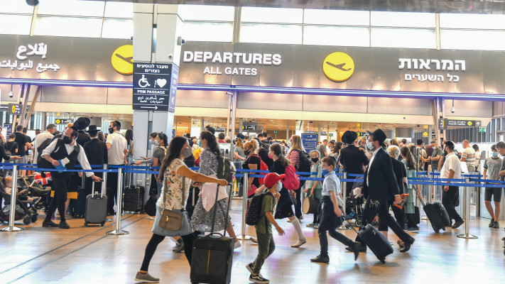 נוסעים בנתב''ג