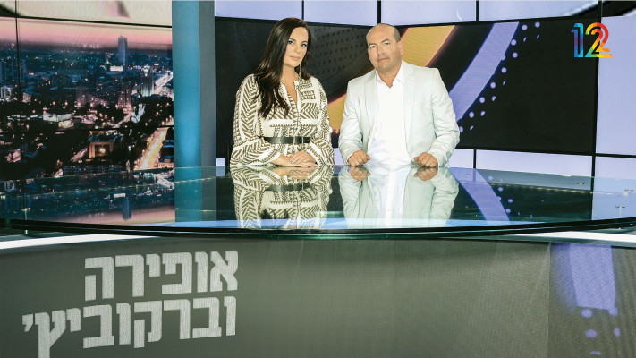 אופירה אסייג ואייל ברקוביץ', קשת 12 (צילום: רונן אקרמן)