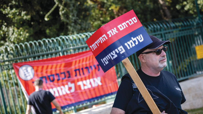 מחאת העצמאים